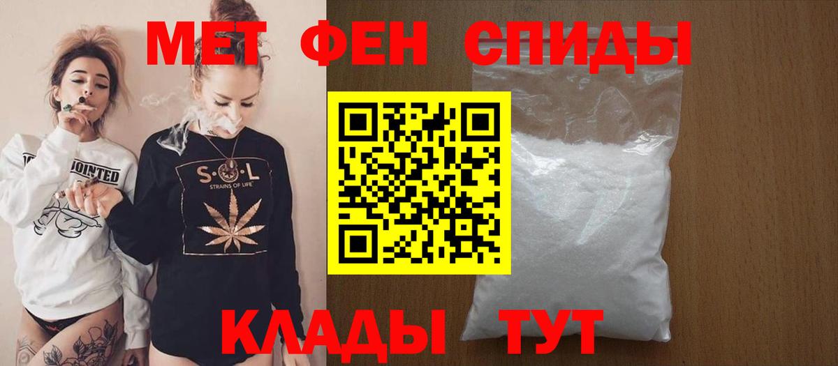 АМФ 98%  Amphetamine  Владимир  Вход с VPN 