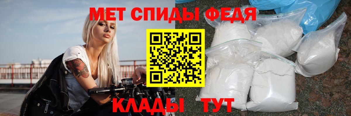 Amphetamine Premium Владимир