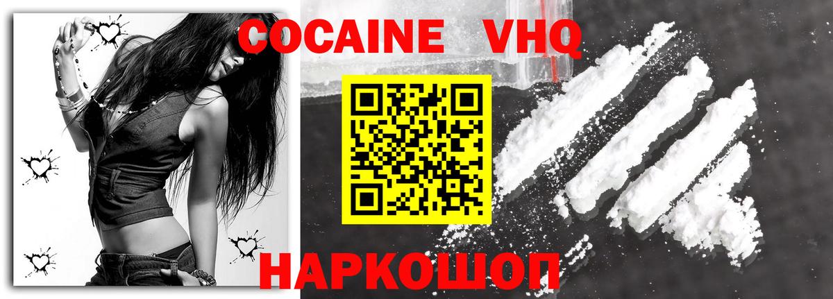 COCAIN 97% Владимир