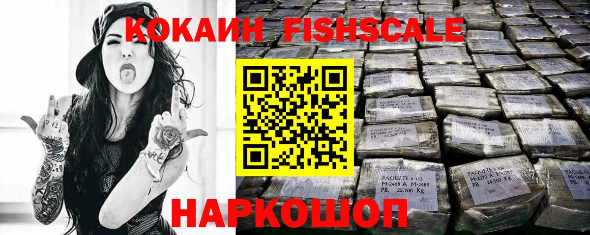 Владимир  где купить   Вход с VPN  КОКАИН 97%  КОКАИН 97% 