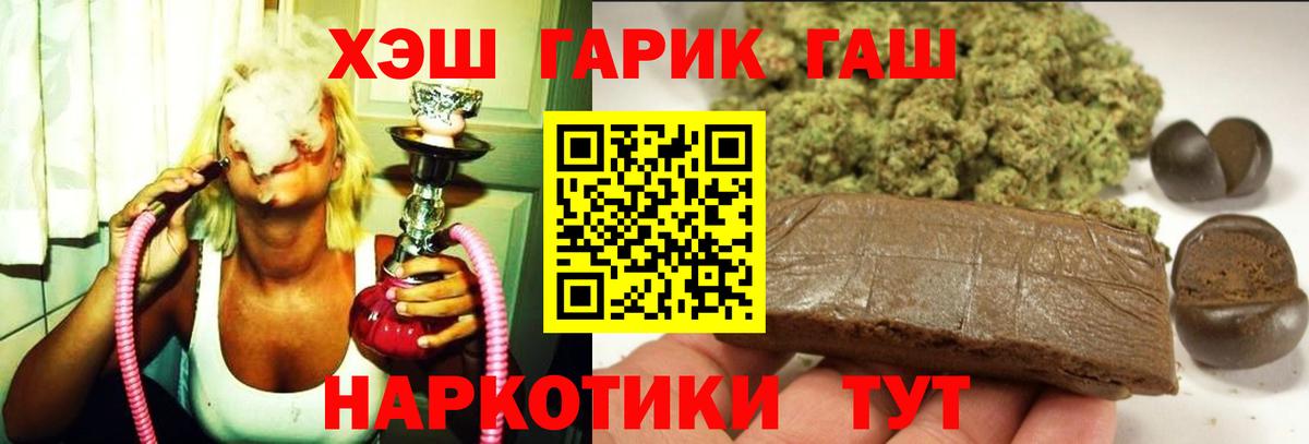 Гашиш hashish Владимир