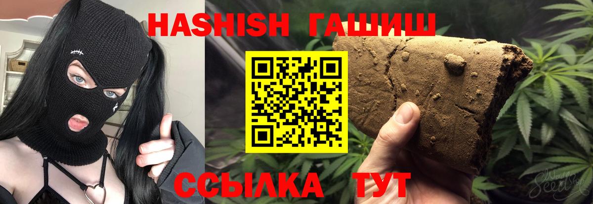 ГАШИШ хэш  ГАШИШ гарик  Вход с VPN  ГАШ  Владимир 
