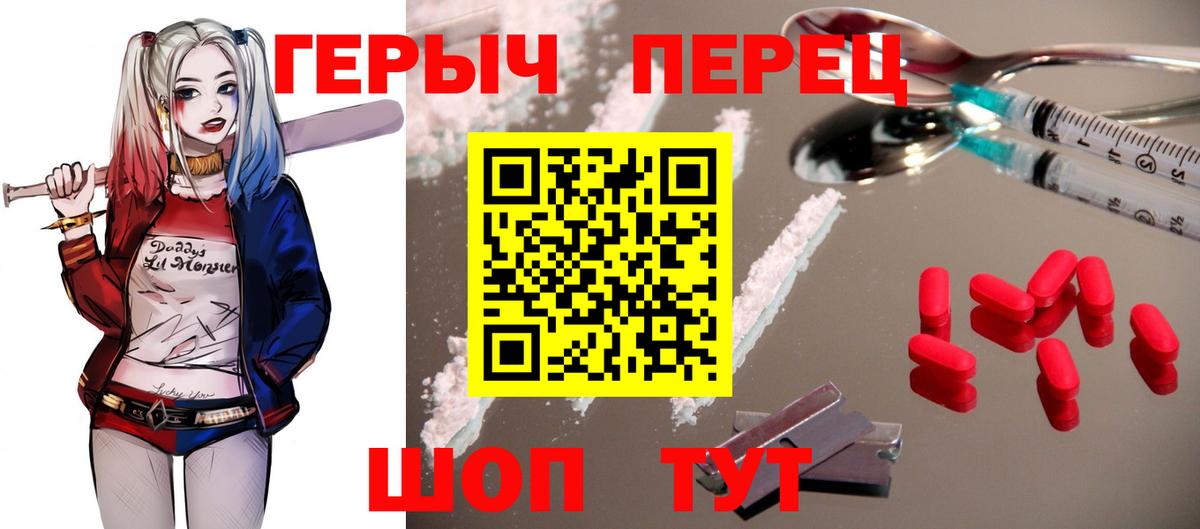 Владимир  Героин хмурый  Вход с VPN 