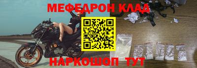 стафф Бердск