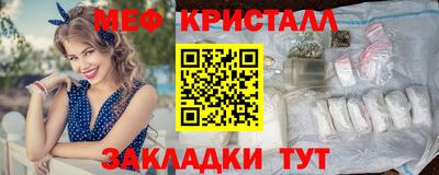 MDMA Premium VHQ Белорецк