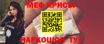 стафф Бердск