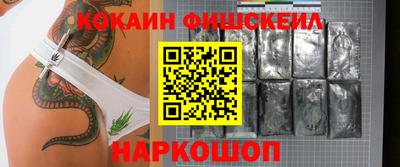 стафф Бердск