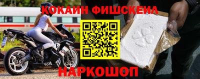 стафф Бердск