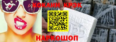 твердый Белореченск