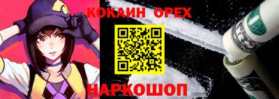 твердый Белореченск