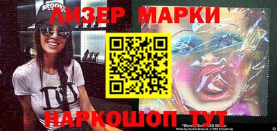 стафф Бердск