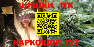 стафф Бердск