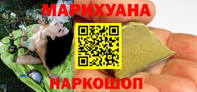 стафф Бердск