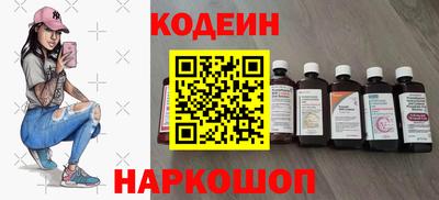 стафф Бердск