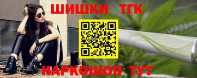 стафф Бердск