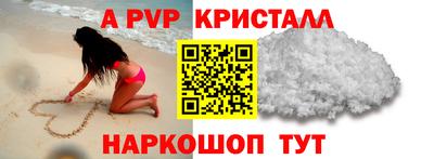 MDMA Premium VHQ Белорецк