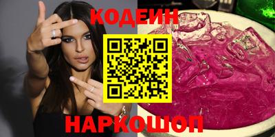 твердый Белореченск