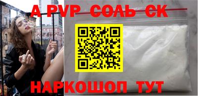твердый Белореченск