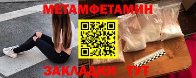 MDMA Premium VHQ Белорецк