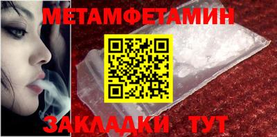 MDMA Premium VHQ Белорецк