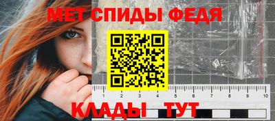 MDMA Premium VHQ Белорецк