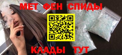 стафф Бердск