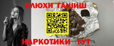 стафф Бердск