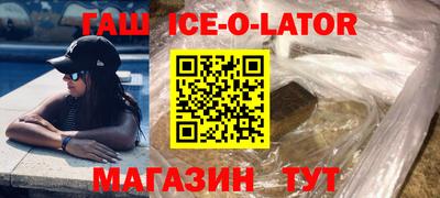 стафф Бердск