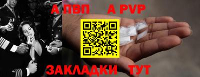 твердый Белореченск