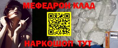 стафф Бердск