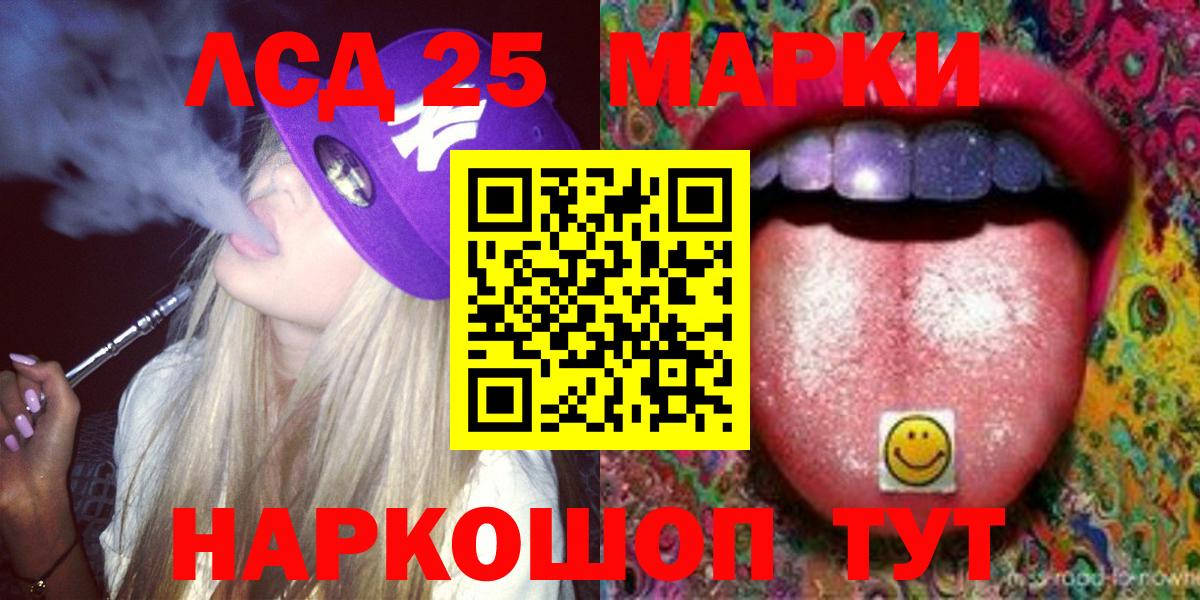 Владимир  Лсд 25 экстази ecstasy  Вход с VPN 