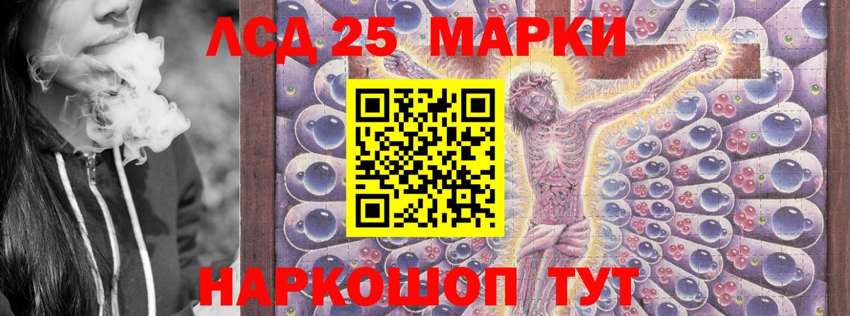 Владимир  Марки NBOMe 1,5мг  Вход с VPN  Марки NBOMe 1,5мг 