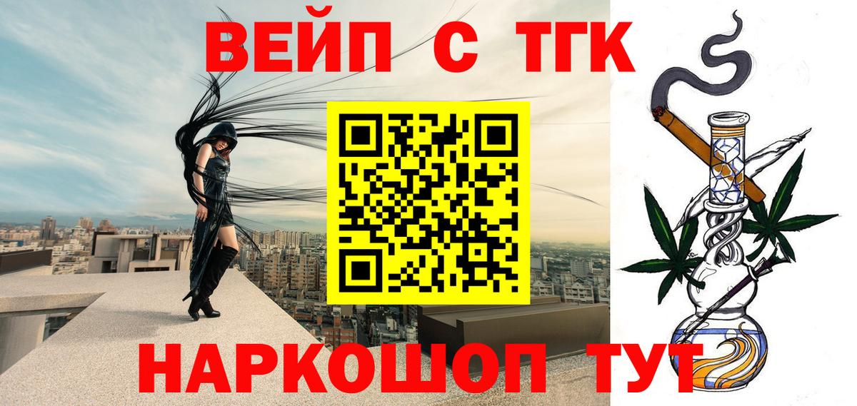 Владимир  Дистиллят ТГК Wax  дарнет шоп  Вход с VPN 